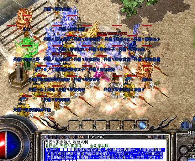 闪避和射中是道士必备的特点符文碎片是一种紫色品质的道具