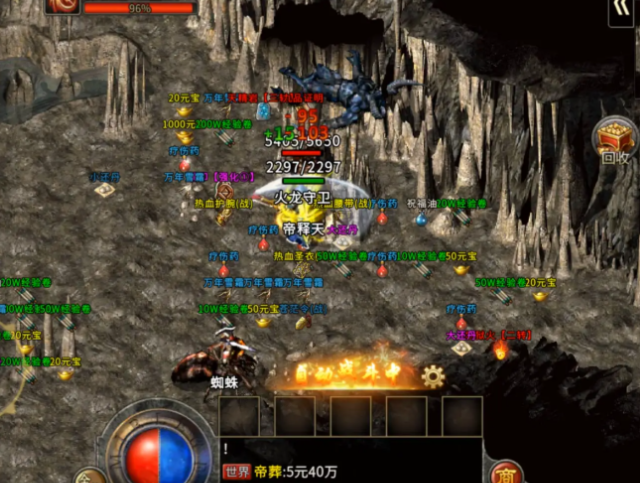 传奇故事木域戒指带护身铜域戒指带麻痹土域戒指带复生等